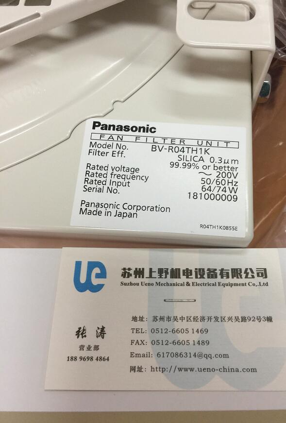 日本原裝進口Panasonic鬆下風機FFU型號BV-R04...
