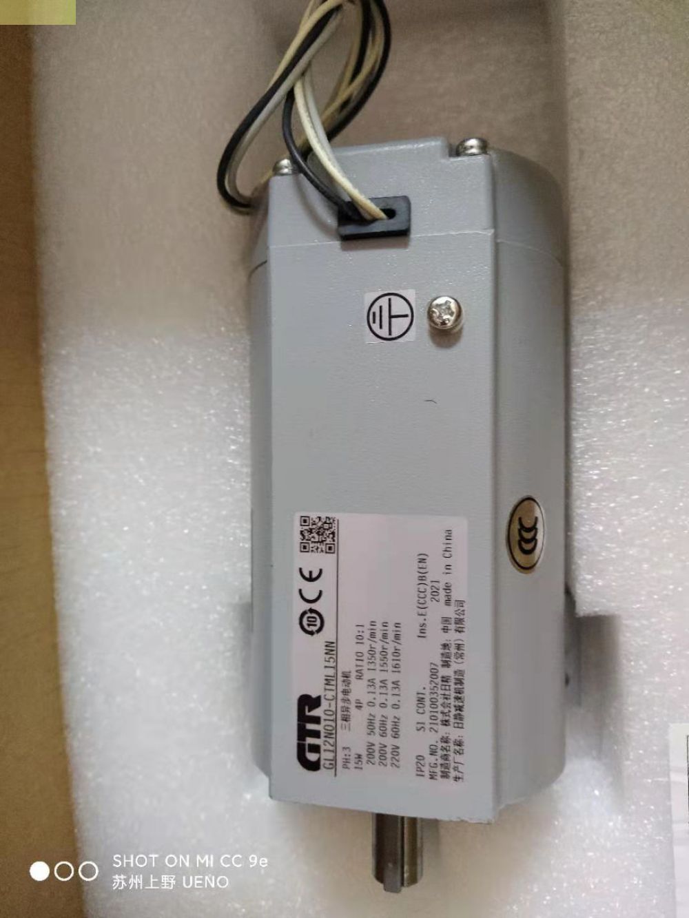 日本原裝GTR日精減速機（jī）型號：GFM-15-5-T90W  ...