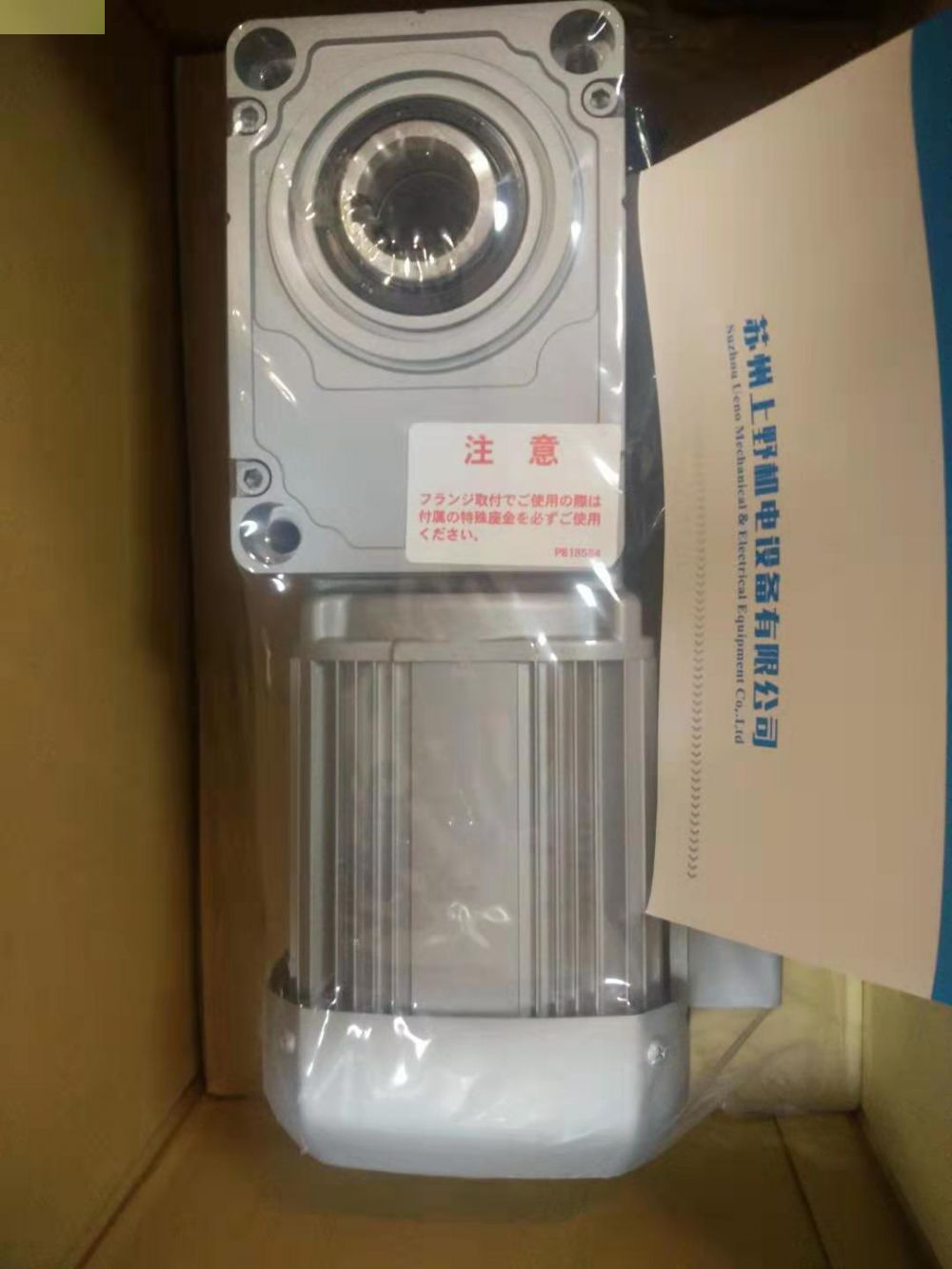三菱電（diàn）機株（zhū）式會社MITSUBISHI三菱減速電機：GM-SH...