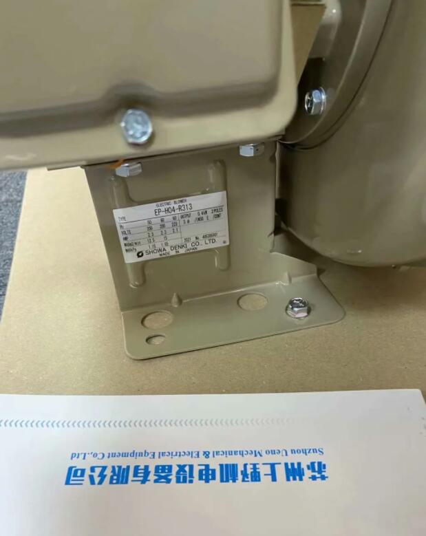 現貨銷售有日本SHOWA昭和風機型號EP-H04-R313等