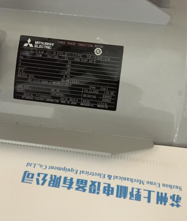 日本三菱電機型號SF-PR-CN-2.2KW-4P-380V...