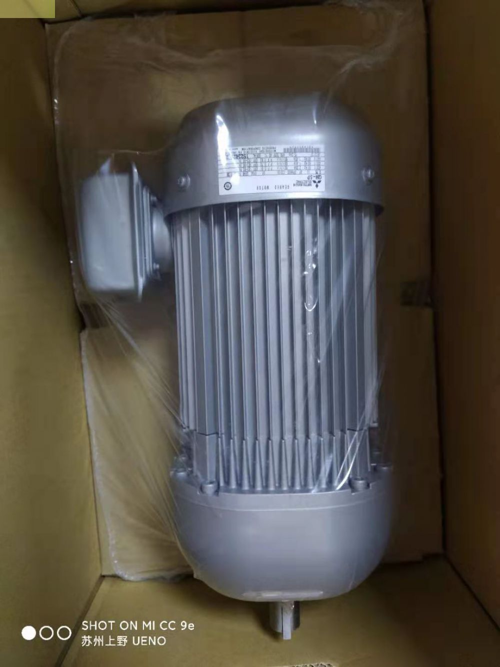  日本三菱電機株（zhū）式會社三菱減速電機（jī）型號：GM-SP 2.2k...