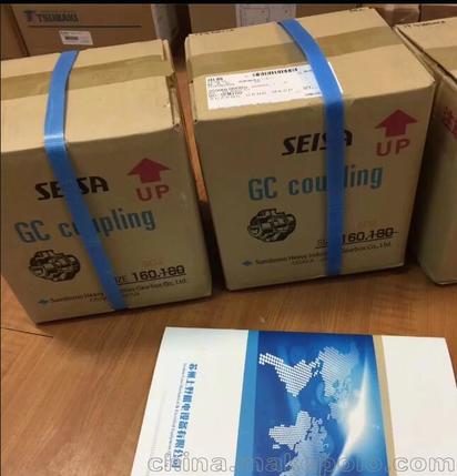   SEISA日本大阪聯軸器型號：GC-SSM200  標準...
