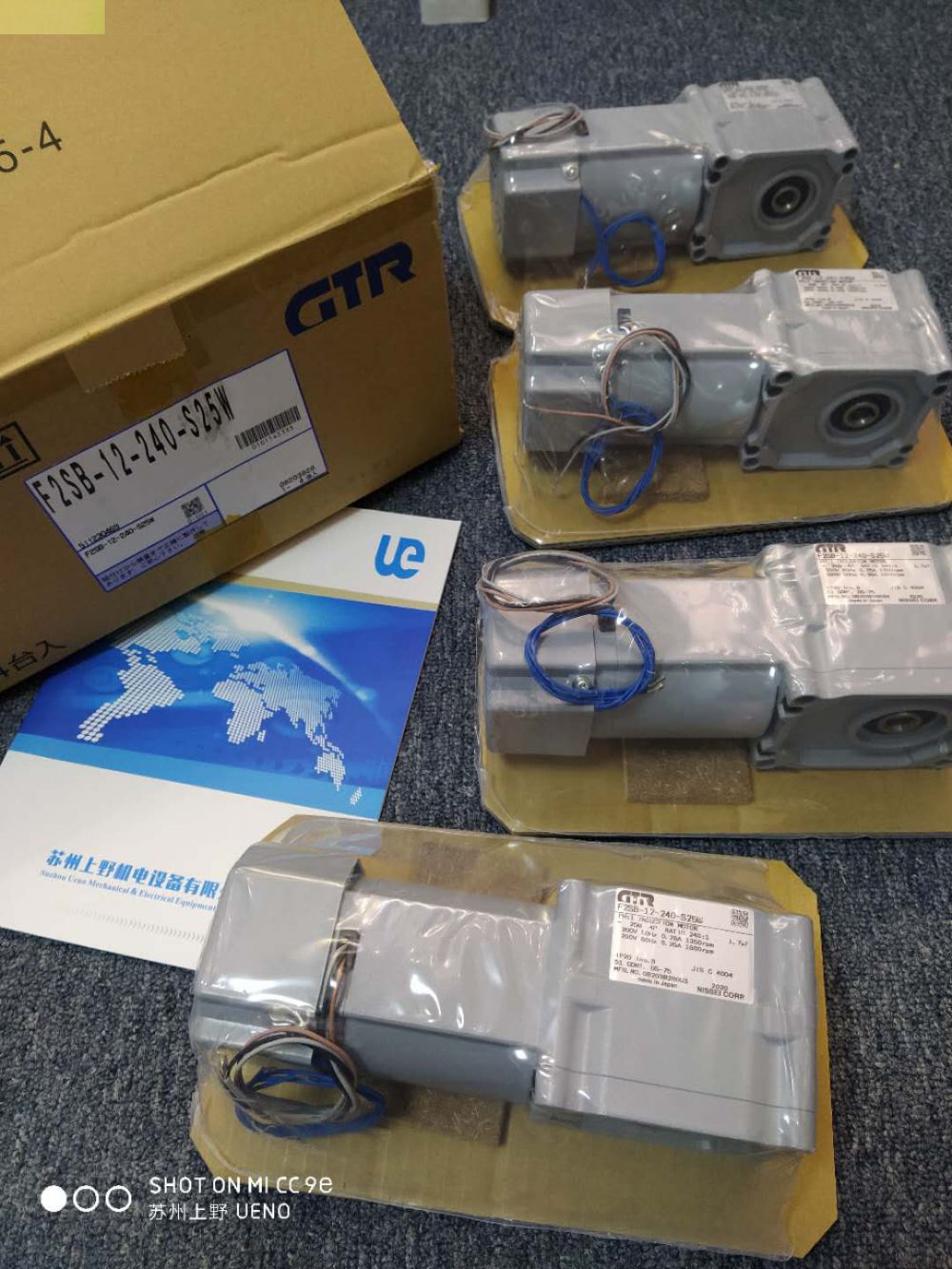 日本NISSEI-GTR株式（shì）會社日精減速機型號：FSM-25...