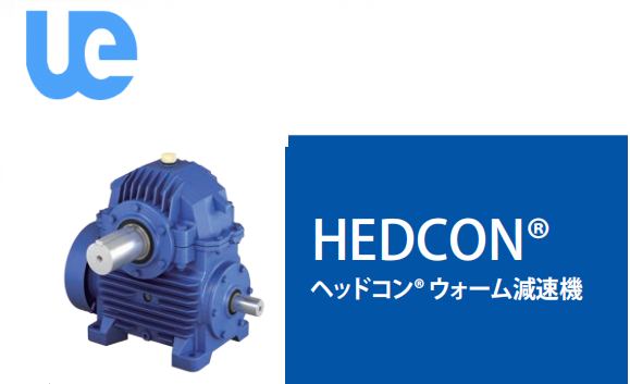 減速（sù）機日本HEDCON  CW-A150BN-RD-C611...