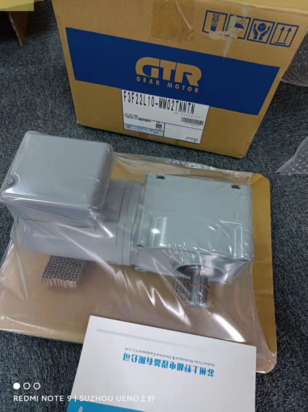 報關到貨日本GTR株式會社日精減（jiǎn）速機（jī）型號：F3F22L10-...