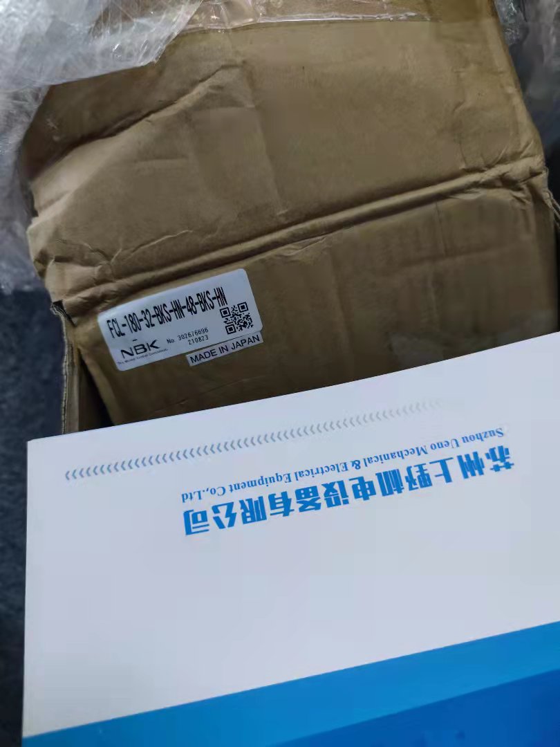 到貨分享日本株式會社（shè）NBK聯軸器FCL-180-32-BKS...