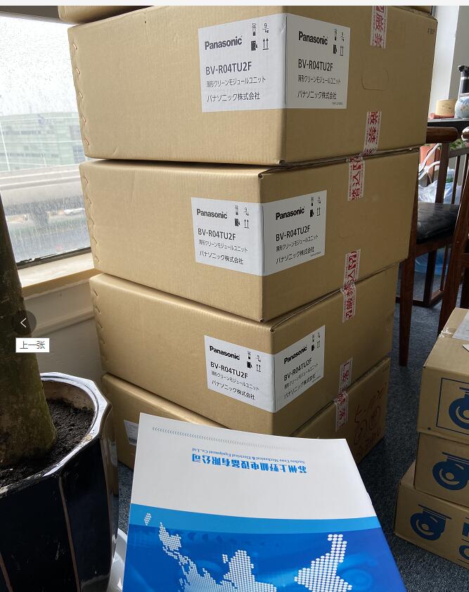 日本鬆下風機  Panasonic FFU型號（hào）：BV-R10...