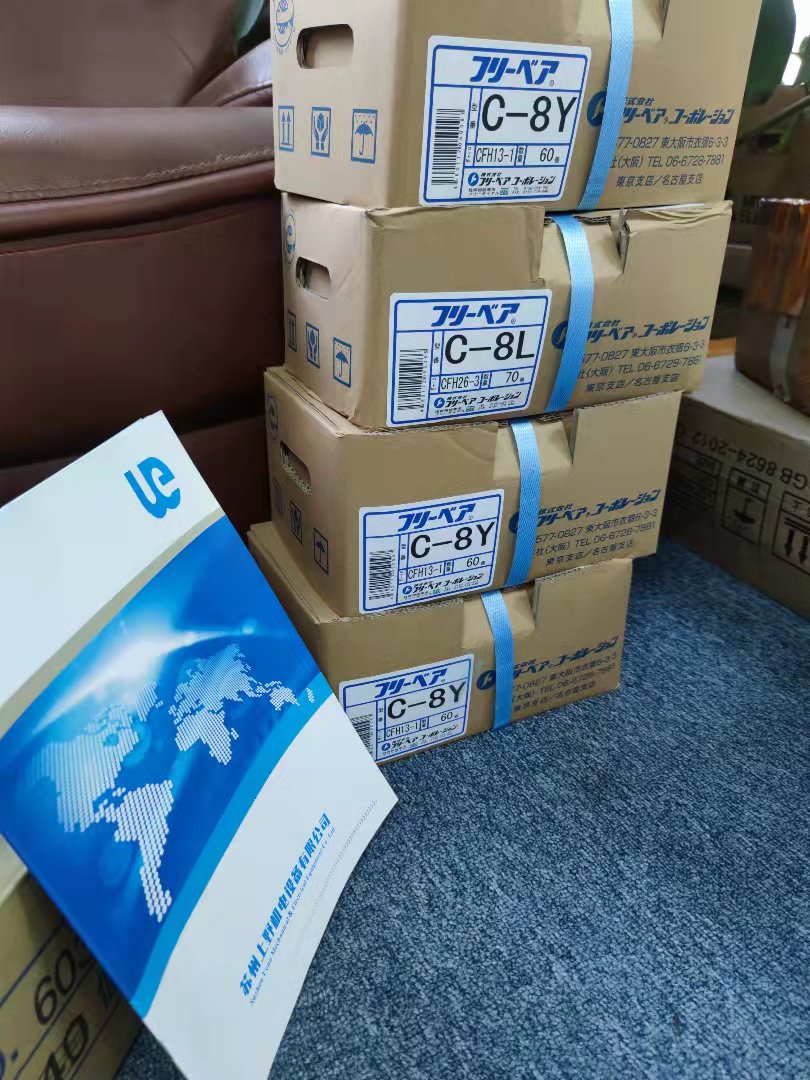 工廠授權代理日本FREEBEAR福力百亞共榮舉模器AFU-3...