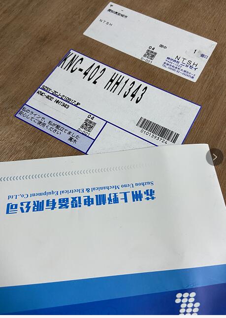 日本原裝進口KOMPASS日精換向器型號（hào）KNC-402