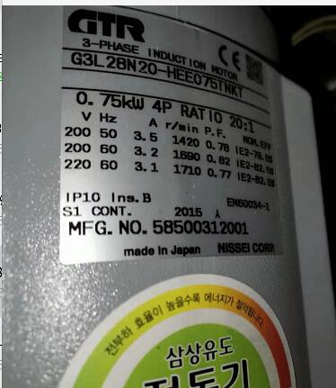 日（rì）精減速馬（mǎ）達帶離合器（qì）型號 G3L28N20-HEE075TN...