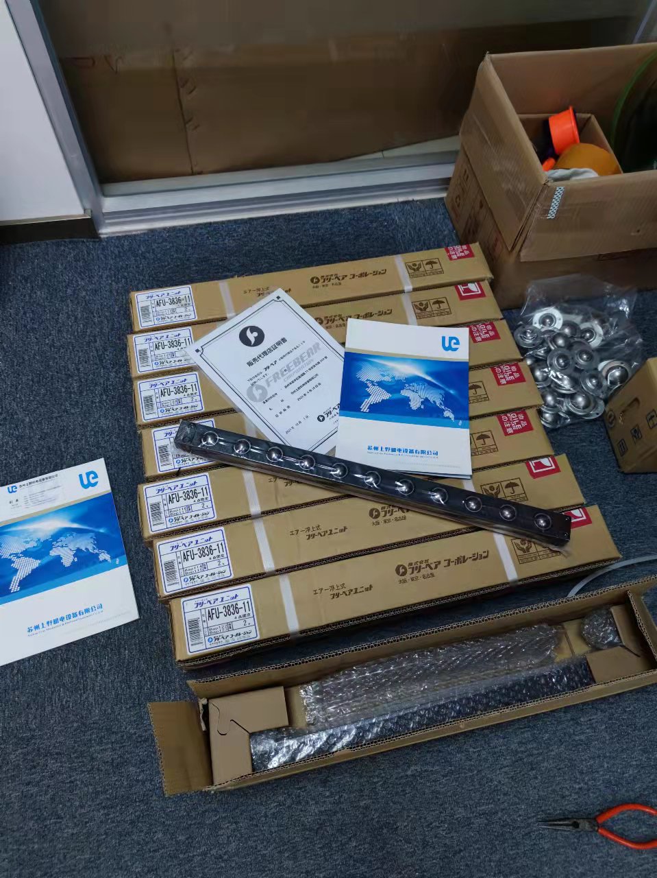國內獨家（jiā）代理日本Freebear福力百亞舉模器型號AFU-5...