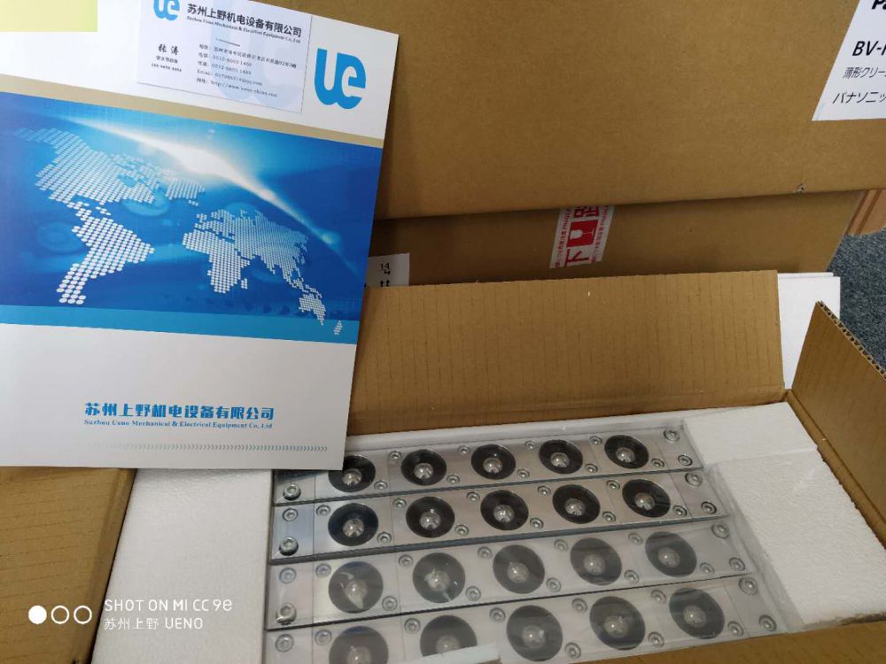 日本株式會社Freebear共榮（róng）滾珠C-6HS生產軸承設備用
