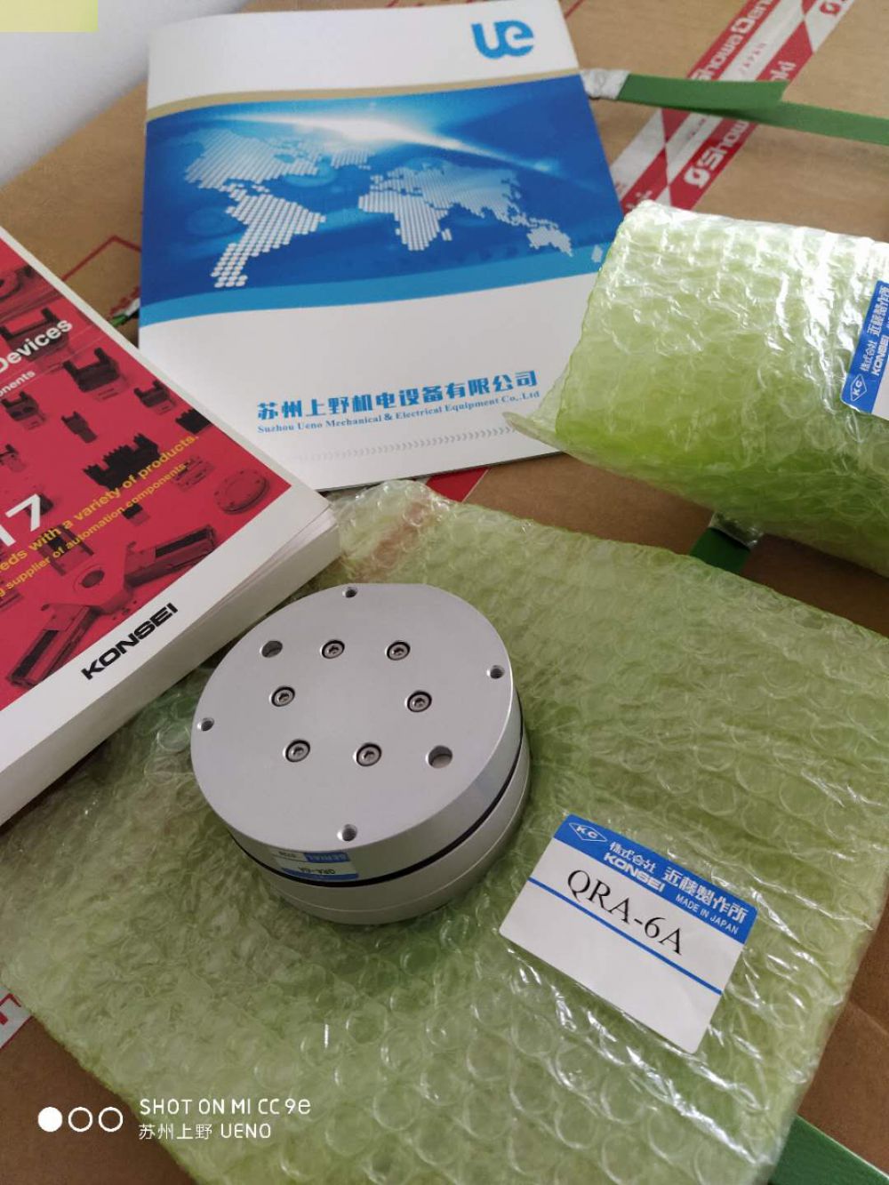 KONSEI日本近藤薄型平行手型號HLB-20AS