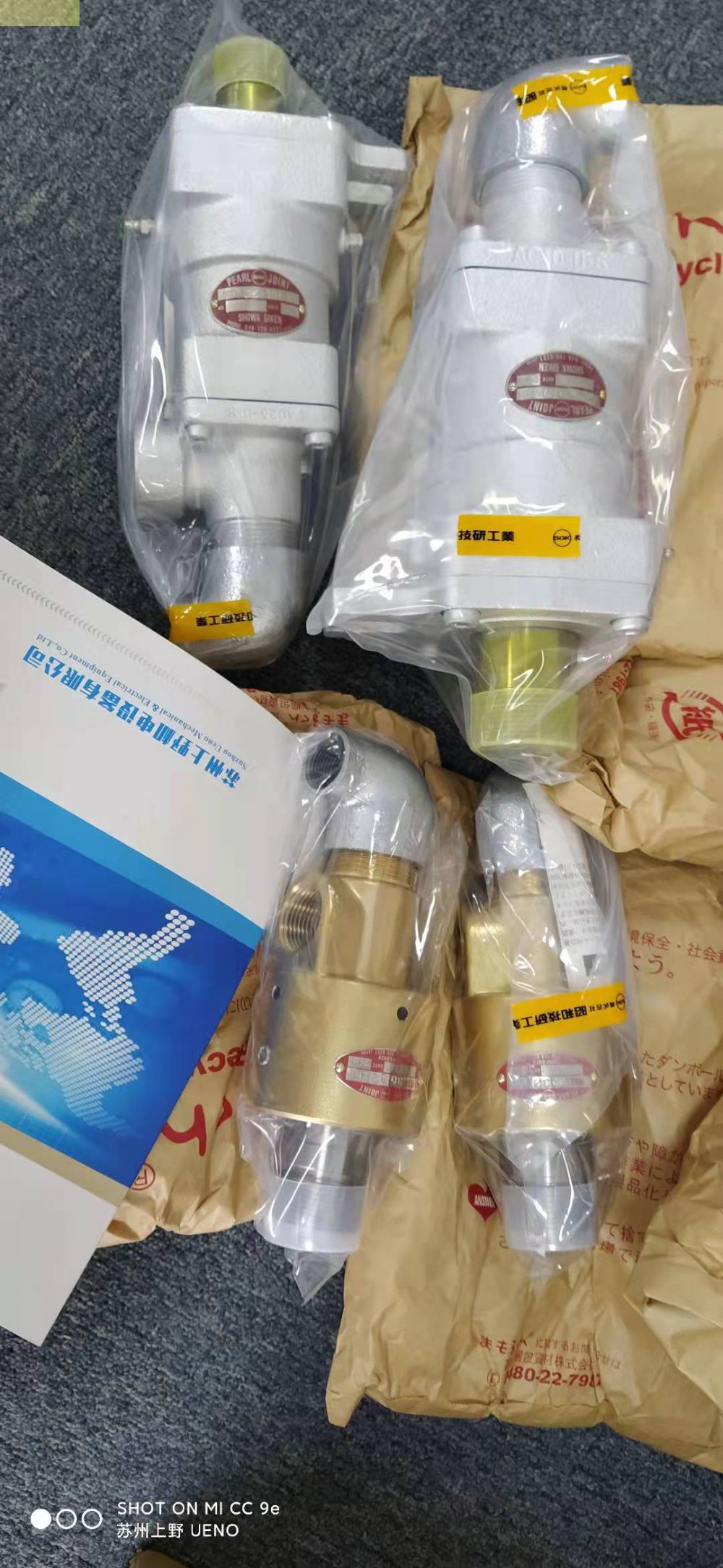 日本ShowaGiken昭和技（jì）研壓力旋轉接頭輪AC複式安裝式...