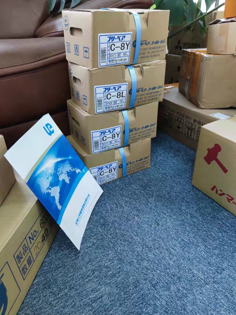 日本FREEBEAR共榮滾珠自由熊型號P-8L  材（cái）質是尼龍...