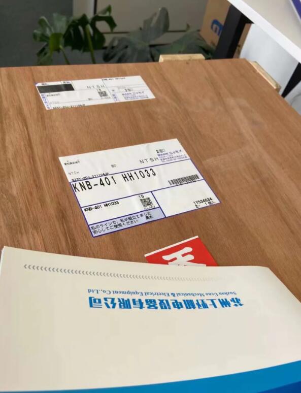 日本品牌KOMPASS日精轉向器型號KNB-401  HH1...