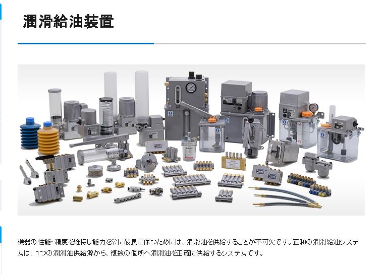 日本正和潤滑（huá）油泵型號LCA40232E 品牌SHOWA