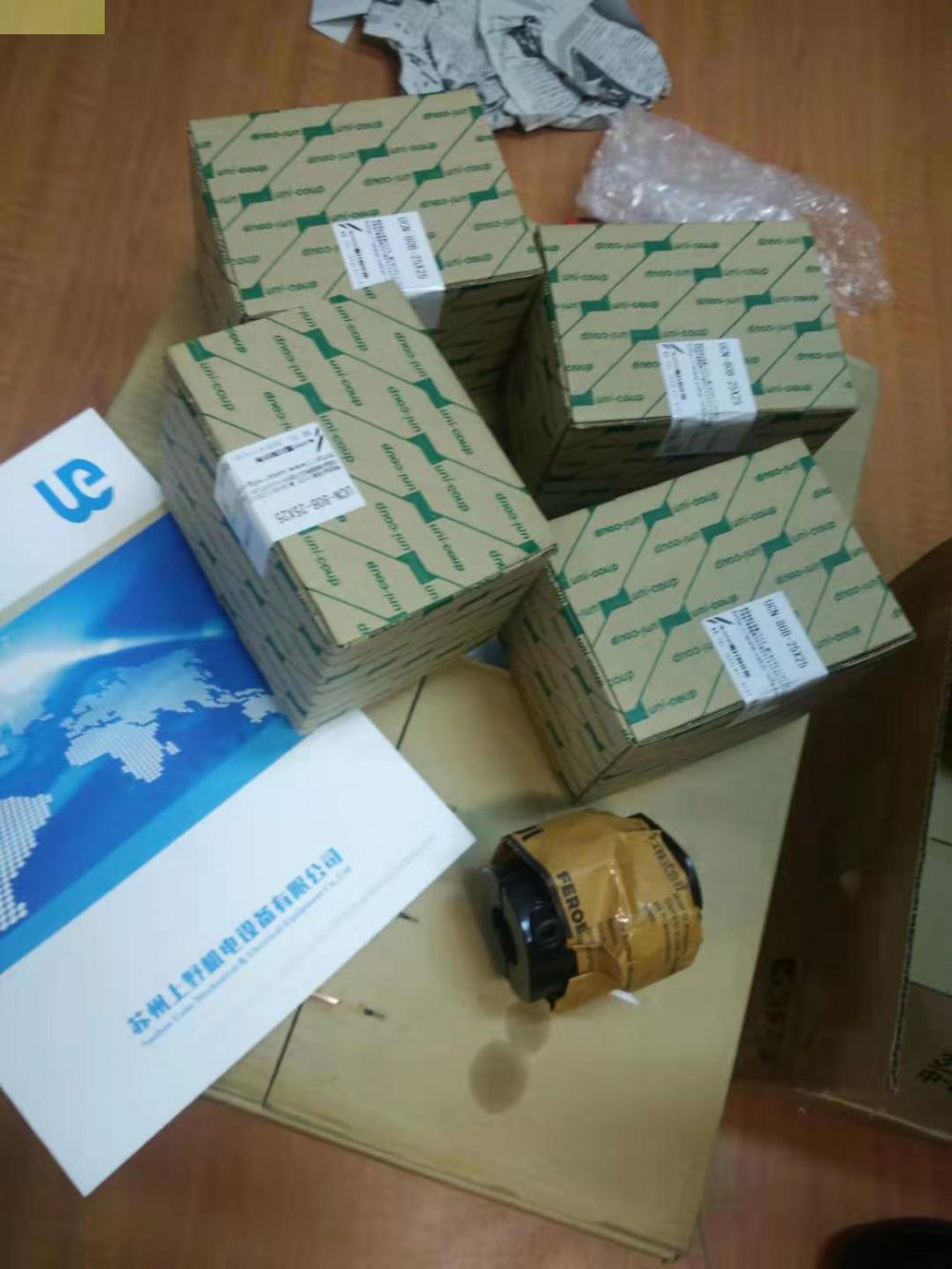 日本原裝進口SAKAI酒井聯軸器型號：UCN-80B-15X...