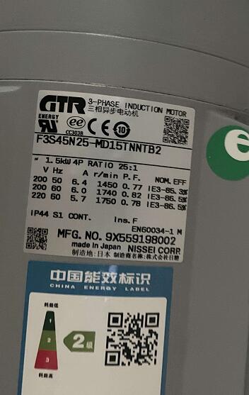 日精三（sān）相異步電動機型號F3S45N25-MD15TNNTB2