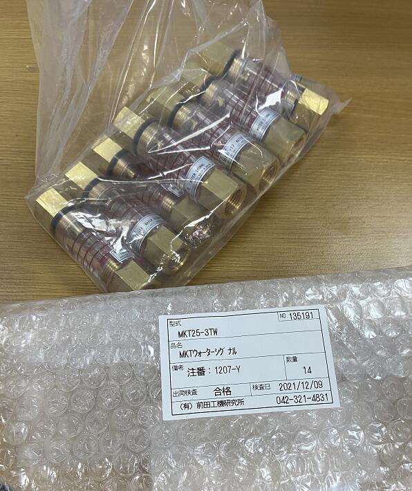 喜迎2022農曆新年，我司現貨供應前田（tián）流量開關型號MKT25...