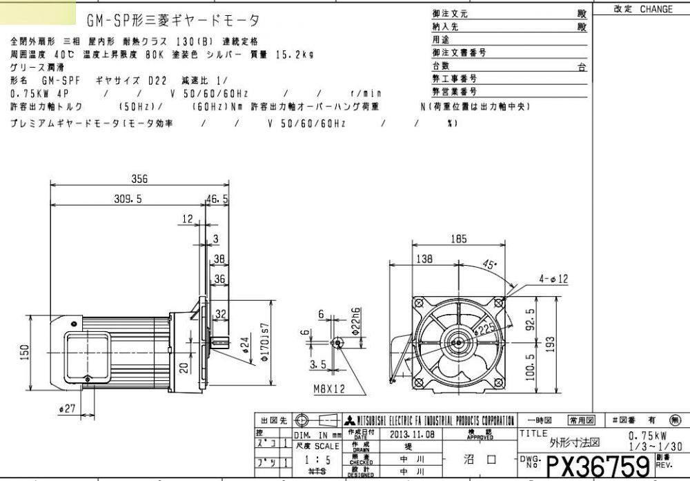 三菱減速馬達型號GM-SPF-0.75KW-1/5-200V...