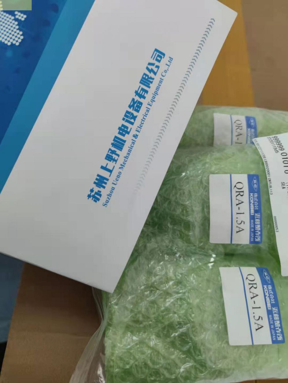 日本原（yuán）裝進口KONSEI近藤氣缸HK-40MS 新能源汽車製...