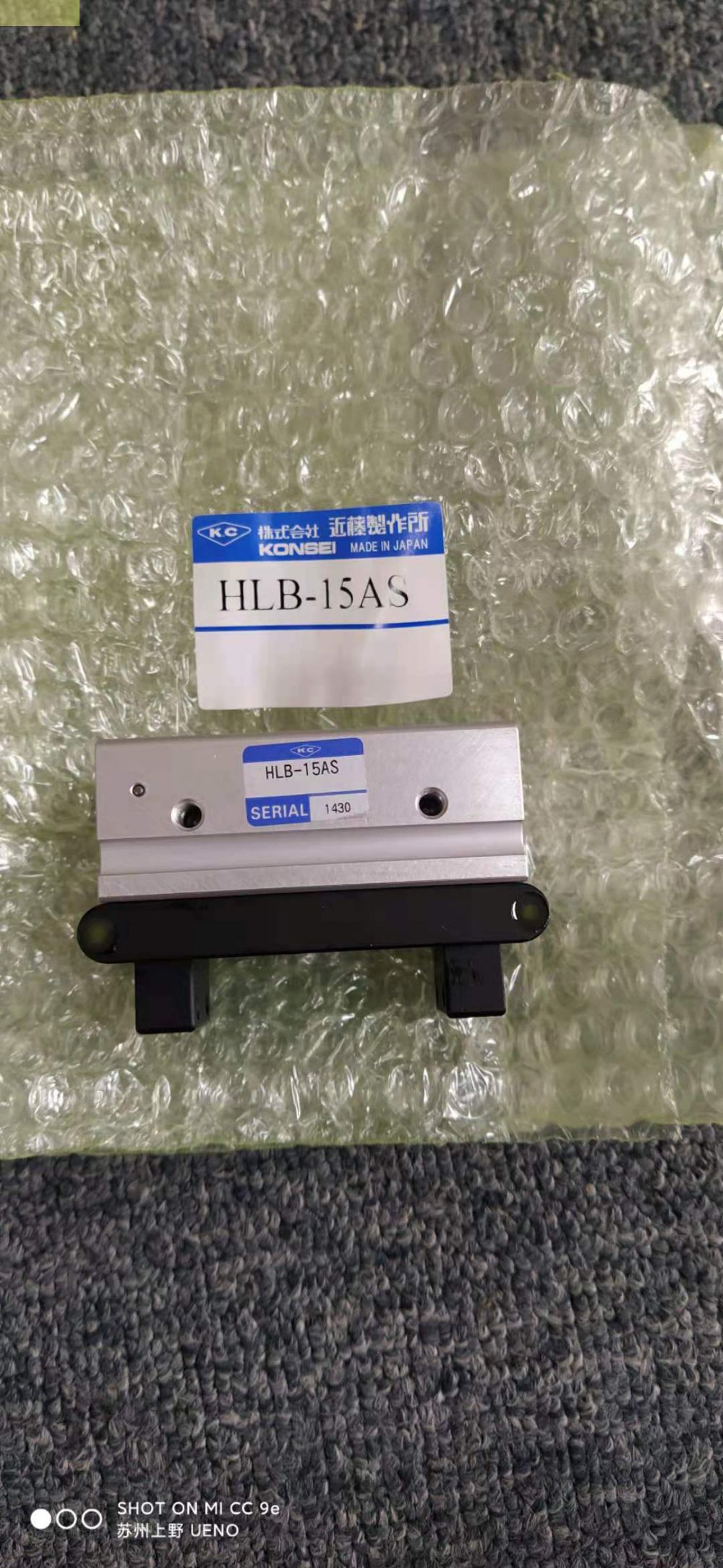 日本原裝進口KONSEI近藤氣缸型號：CKL-32A-FC