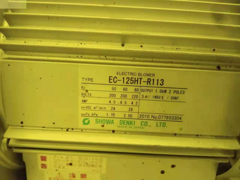 日本昭和（hé）風機 SHOWA型號EC-125HT-R113