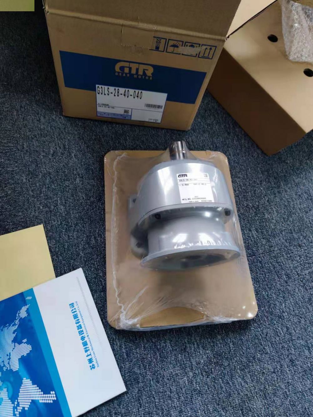 日本株式（shì）會社日（rì）精電池電源型齒輪馬達型號（hào）VGLC18-5N20...