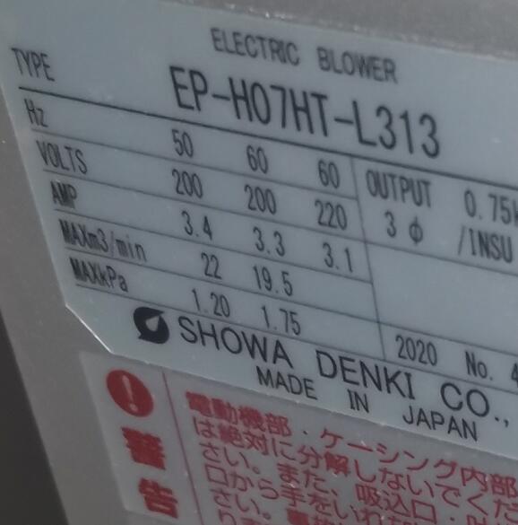 日本昭和電機株式（shì）會社（shè）SHOWA風（fēng）機型號EP-H07HT-L3...