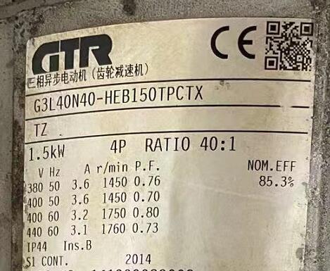 日本GTR日精減速機型號G3L40N40-HEB150TPC...