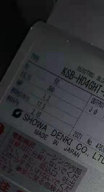 昭和電機（jī）株式會社風機SHOWA型號（hào）KSB-H04GHT-R3...