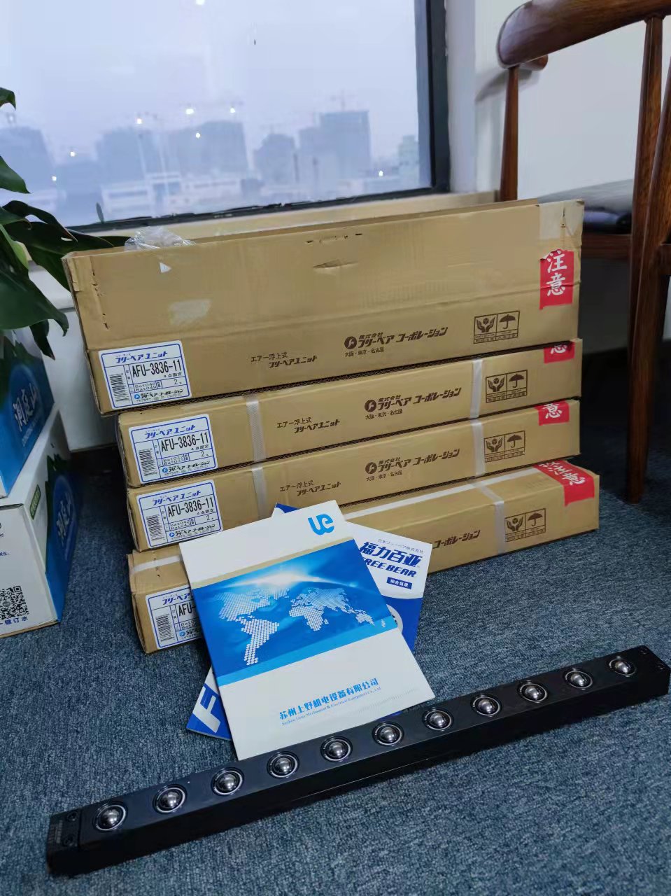 中國區代理 日本FREEBEAR福（fú）力百亞（yà）舉模器型號AFU-3...