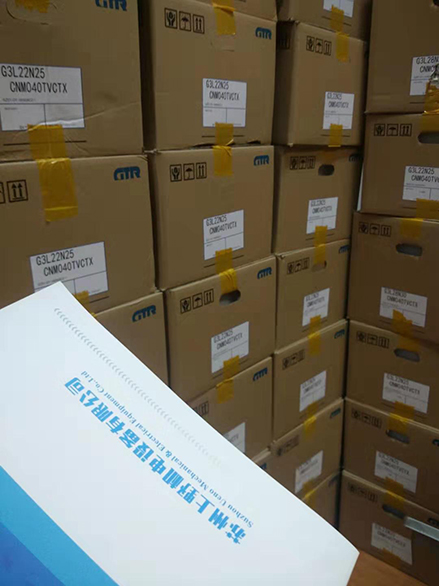 GTR株式（shì）會社（shè）日精減速機型號：H2L32L30-CN08TC...