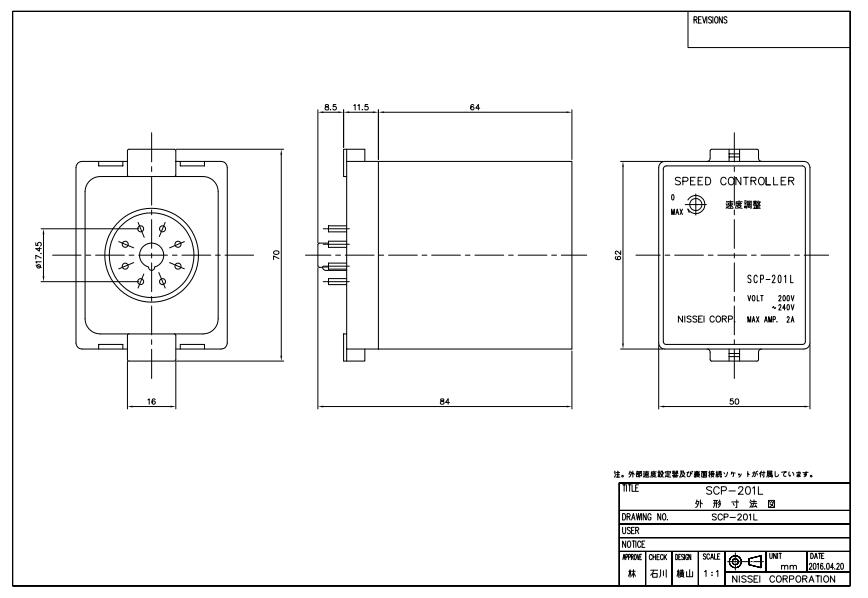 日本NISSEI株式會社日精電機零部件 調（diào）速器（qì）型號：SCP-...
