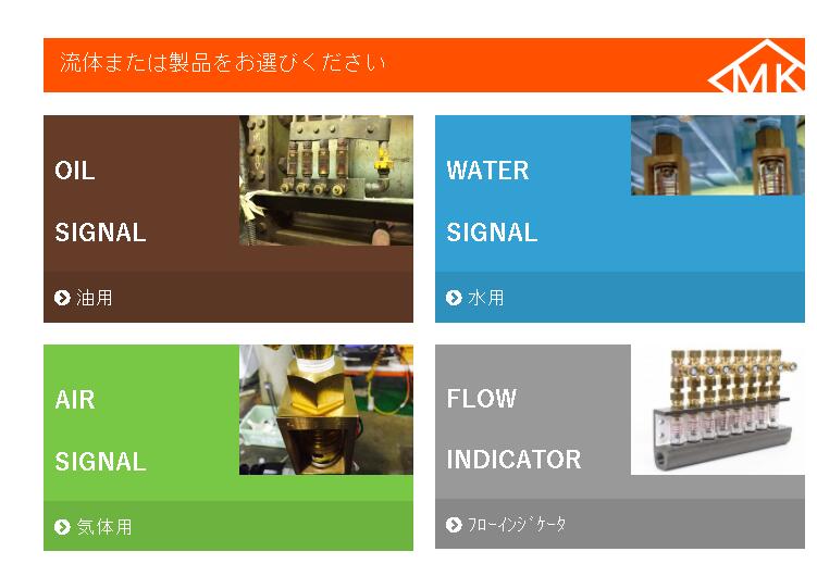 日本前田工機研究所（Maeda Koki）流（liú）量（liàng）計型號MKT2...
