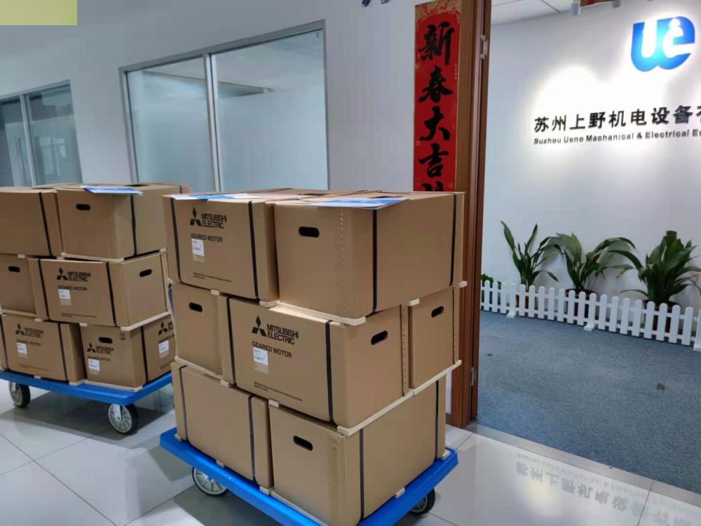 日本三菱減（jiǎn）速機型號GM-SHYM-RH 0.4KW 200V...