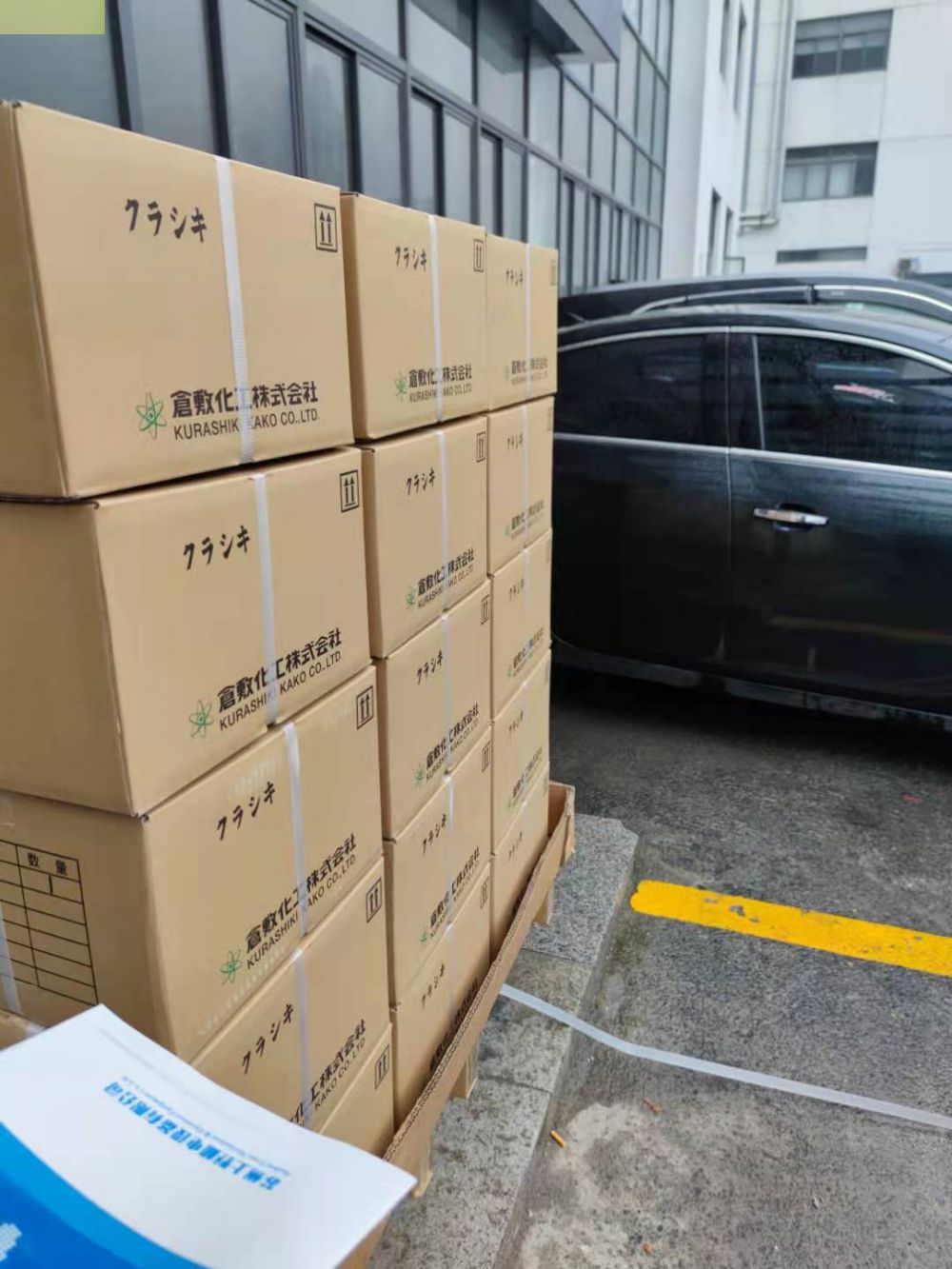 PDF顯示麵板用 日本kuraka倉敷化工（gōng）高楔形HW係列HW...