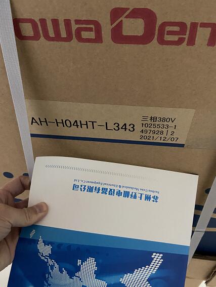 進口日本SHOWA昭和風機型號：AH-H04HT-L343