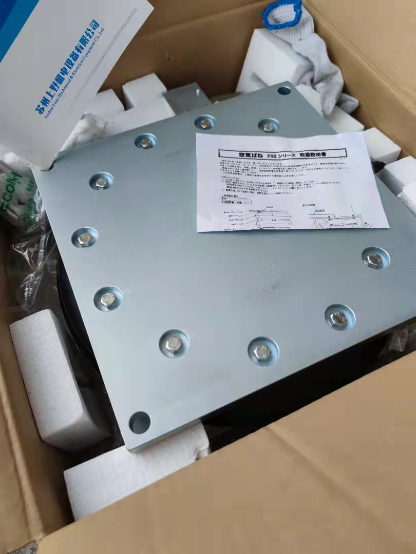 Kuraka kako日本倉敷化工空氣防震彈簧PSB-2-1...