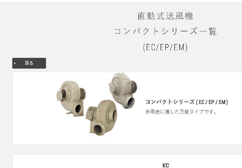 日本原（yuán）裝進口昭和風機SHOWA型號EP-H04HT-L313