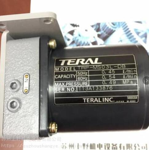 日（rì）本TERAL泰拉（lā）爾齒輪泵型號TRP-MS05L-DB-20...