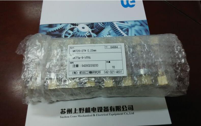 現貨供應日本前田流量開關型號MKT25-3TW水流計