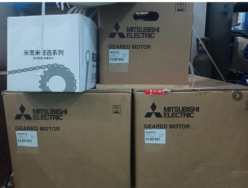 日本三菱減（jiǎn）速機（jī）型號（hào）GM-SHYPF-RL-2.2KW-1/1...