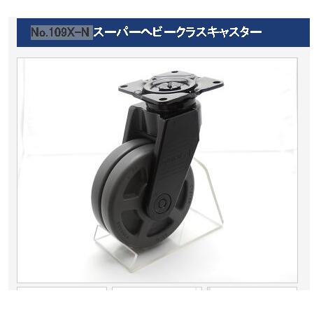 日（rì）本進口瀧源腳輪型號K-100X-N-150