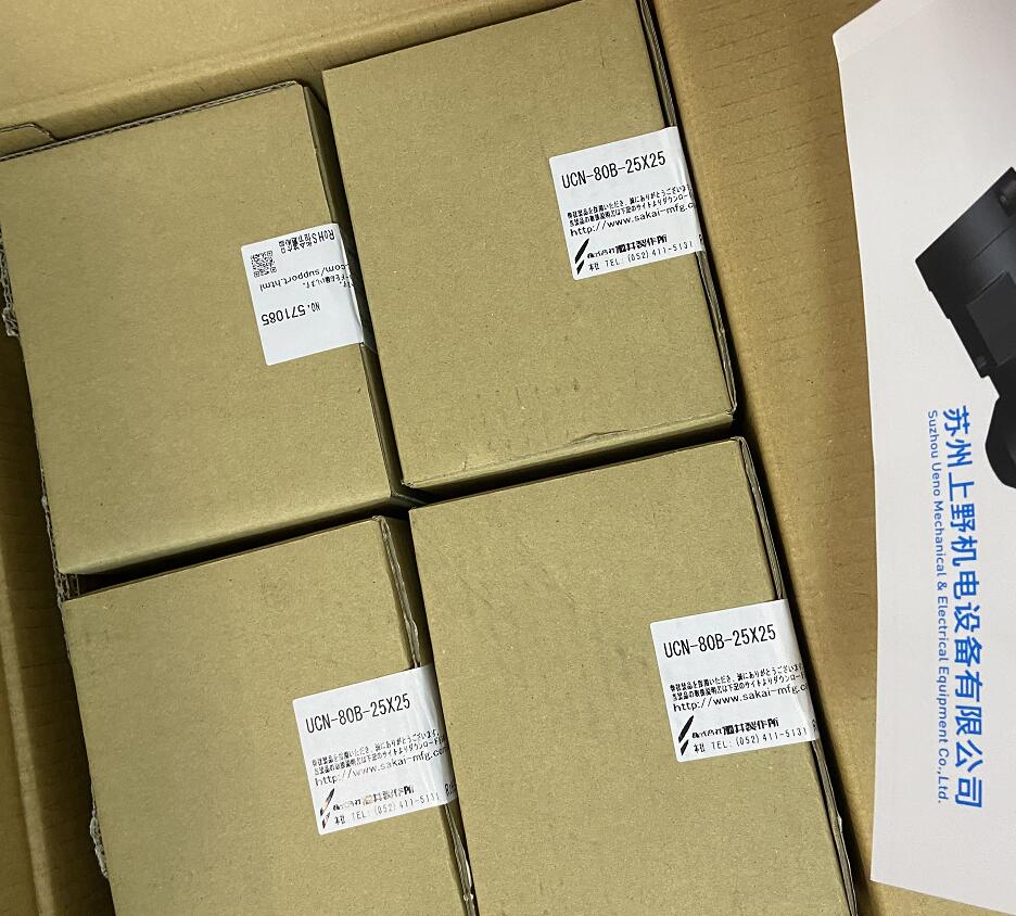 日本酒井聯軸器（qì） SAKAI型號：UCN-80B-25*25