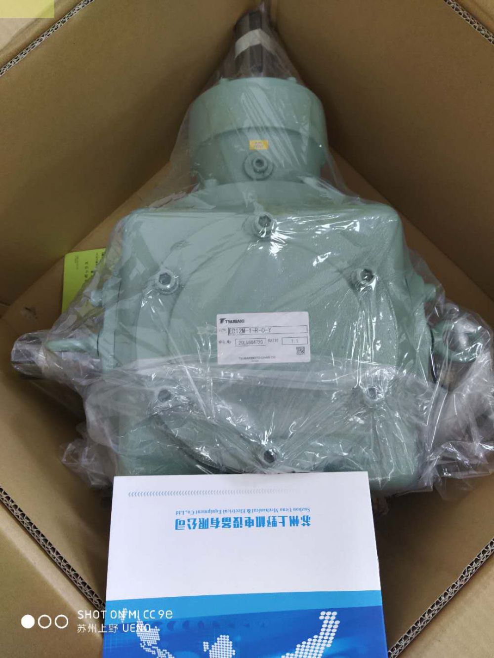 高效率高能效椿本TSUBAKI齒輪轉向器型號：ED4M-U-...