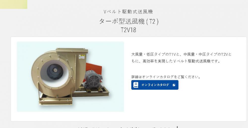 昭和（hé）電機株式會社（shè）(SHOWA DENKI CO LTD)風機...