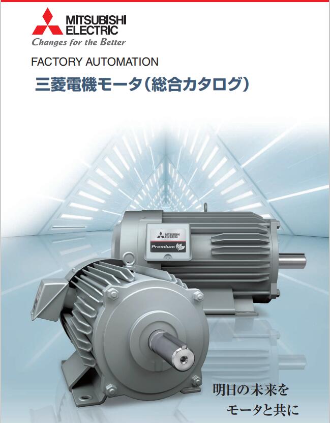 三菱馬達型號（hào）SF-PR-15KW-4P-200V-160L高...